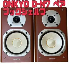 2026年最新】onkyoスピーカーの人気アイテム - メルカリ