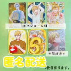 アイナナ ナギ メタカ ウエハース