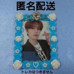 【匿名配送】ホイップデコ トレカケース　硬質ケース ブルー　①