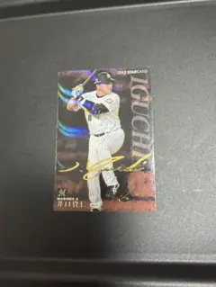 井口資仁　サイン入りカード