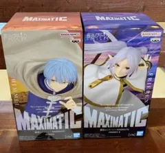 【送料込】『葬送のフリーレン』MAXIMATICフリーレンⅡ & ヒンメル