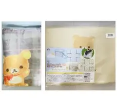 【新品・未使用】リラックマプライズ Rilakkuma Style 2点セット