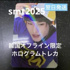 smtown smt hottracks riize ソヒ アルバ厶 トレカ 3