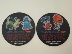 2026年最新】電光石火 yoasobiの人気アイテム - メルカリ