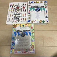 THE TIGERS天地創造ものがたり5枚セットソノシートジュリータイガース