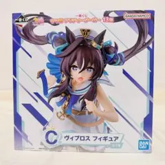 ウマ娘 一番くじ　C賞ヴィブロス【おまけ付き】