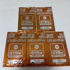 ましゅまる様 リクエスト 2点 まとめ商品