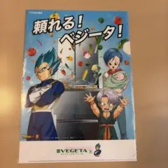 2025年最新】トランクスとブルマの人気アイテム - メルカリ