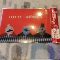 ロッテ　パペットスンスンランチョンマット