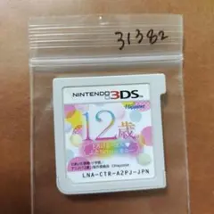 y氏様 リクエスト 4点 まとめ商品