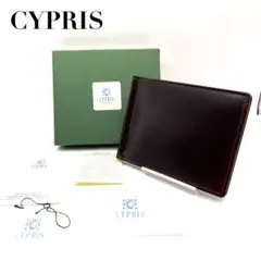 【極美品】CYPRIS キプリス コードバン マネークリップ 財布 ワインのサムネイル