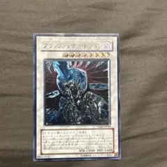 遊戯王 ブラックフェザー・ドラゴン レリーフ 1枚 - メルカリ