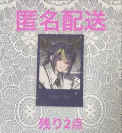 にじさんじ にじフェス Uncharted spheres 伊波ライ