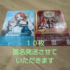 2025年最新】悪食令嬢と狂血公爵の人気アイテム - メルカリ