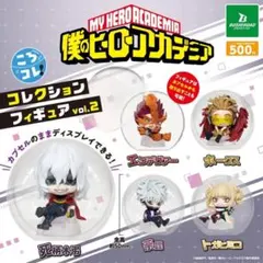 僕のヒーローアカデミア コレクションフィギュア 荼毘エンデヴァー 死柄木ホークス