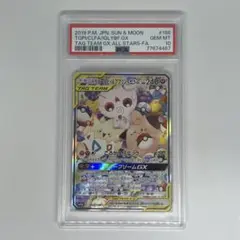 Item thumbnail for item 69ba95af-d19f-4e68-a614-40d40f7c0564