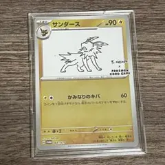 サウスパラディソ ナウガモンスター キーホルダーコインケース - メルカリ