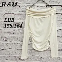 エイチアンドエム 【EUR158/164】 美品 オフショルダー長袖カットソー
