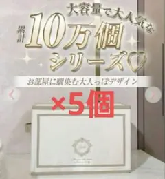 2026年最新】Rady ケース・ボックス・コンテナの人気アイテム - メルカリ