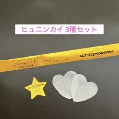 2025年最新】サイン入り銀テープの人気アイテム - メルカリ