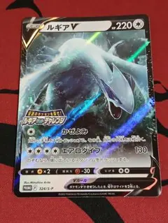 2026年最新】ルギアV 324/S-Pの人気アイテム - メルカリ