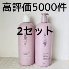 アムウェイ　エクストラシャンプー　コンディショナー　2セット　750ml 新品 アムウェイ エクストラシャンプー コンディショナー 2セット 750ml