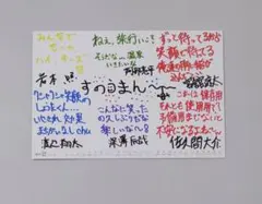 snowman阿部亮平サインボール【おまけ付】 - メルカリ
