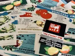 2026年最新】紙モノ ヴィンテージ セットの人気アイテム - メルカリ