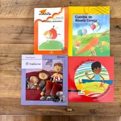 スペイン語子供向け児童書4冊セット El mediano他
