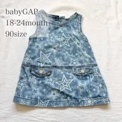 GAP ジャンパースカート ワンピース デニム 80 90