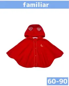 familiar/ファミリア 耳付き 薄手 ポンチョ size60-90