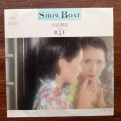 ブギー系歌謡！中原理恵 / SHOW BOAT　EPレコード