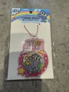 【新品】ANGEL BLUE 缶バッジ＆カバーセット　キーホルダーのサムネイル
