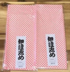 Item thumbnail for item 5310d2ba-454d-47c6-93fa-05f68fb63594