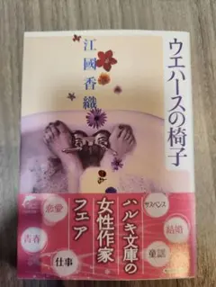 ルル様 リクエスト 2点 まとめ商品