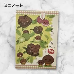 SAN-X 平成レトロ モモパンダ 鈴ストラップ SAN-X 平成レトロ モモパンダ 鈴ストラップ