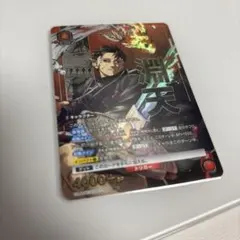 ビルディバイドブライト キルラキル BR 父の仇を探す転校生 纏流子