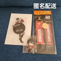 送料込♪サカモトデイズ タイトーくじ 南雲