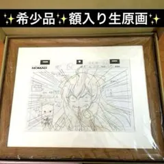 2025年最新】邪神ちゃん 原画の人気アイテム - メルカリ