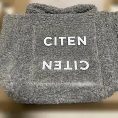 オトナミューズ　3月号増刊　CITEN クリアポケット付きもふもふボアバッグ