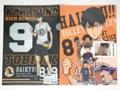 影山飛雄　クリアファイル ステッカー カード　ハイキュー!!