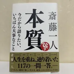 Item thumbnail for item 31b10721-5e95-4bf0-8c75-7785e961a69d