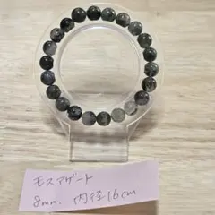 モスアゲート ブレスレット 8mm 16cm