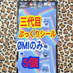 2026年最新】三代目j soul brothers グッズ 登坂広臣の人気アイテム