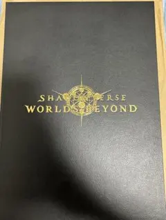 カ*☆様 Shadowverse: Worlds Beyond 10枚限定カード - メルカリ
