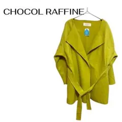 B0355新品CHOCOL RAFFINEアウター羽織派手色個性的デートのサムネイル
