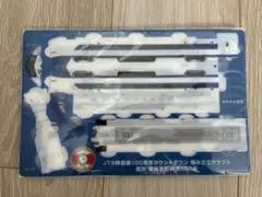 Item thumbnail for item 3c92eaf7-e977-4c91-9398-c4d990f2d28b