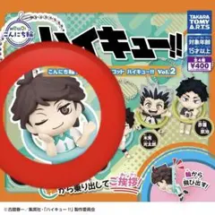 ハイキュー　及川徹