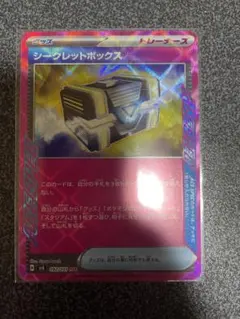 シークレットボックス ACE SV6 変幻の仮面 092/101