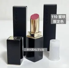 110 蜜咲✨限定色✨スック モイスチャーグレイズリップスティック 口紅のサムネイル